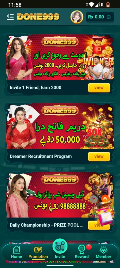 BK222 Game