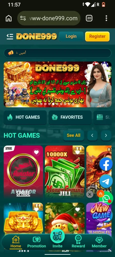 BK222 Game